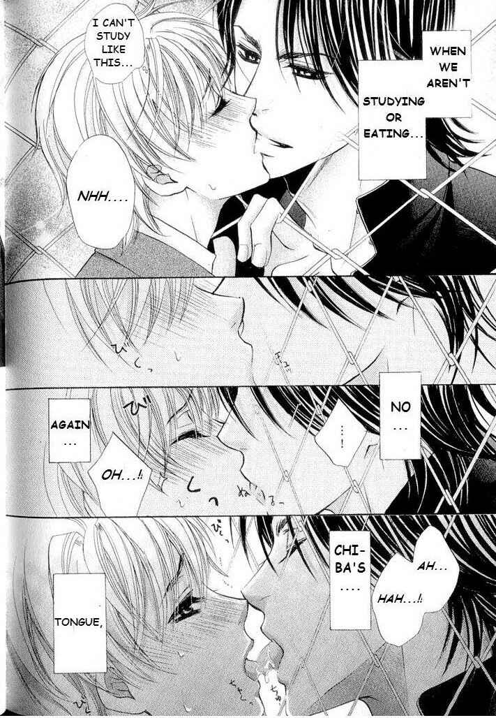 Page 3 Chapter 6 Hatsujou Animal