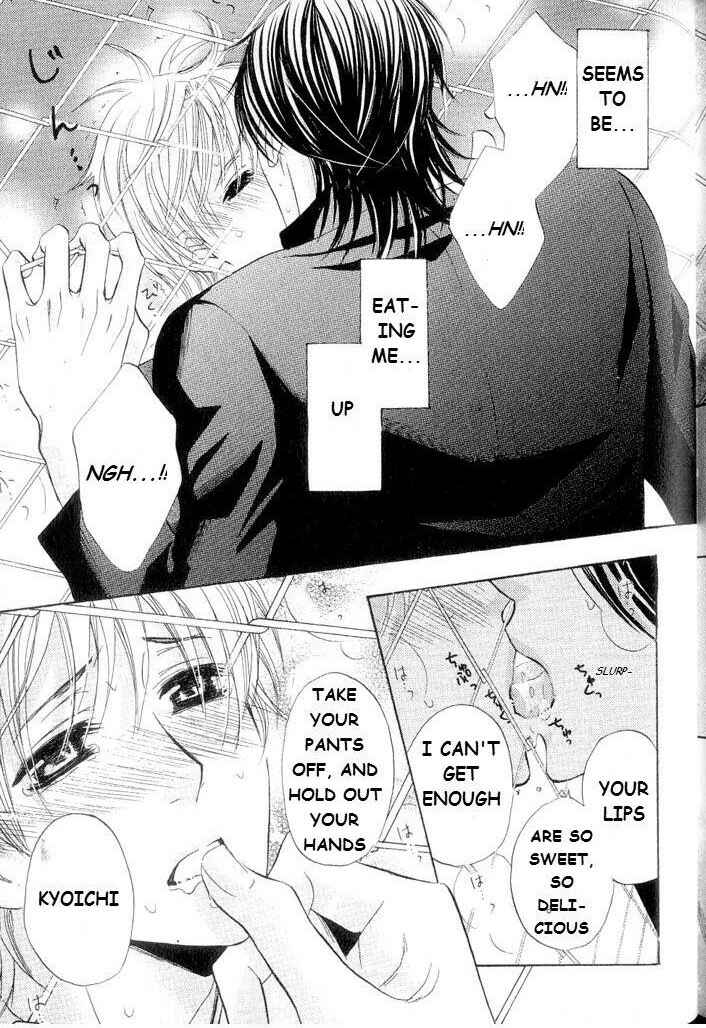 Page 4 Chapter 6 Hatsujou Animal