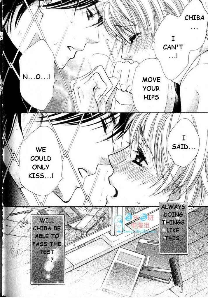 Page 9 Chapter 6 Hatsujou Animal