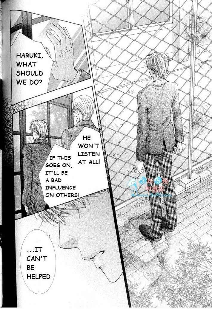 Page 18 Chapter 5 Hatsujou Animal