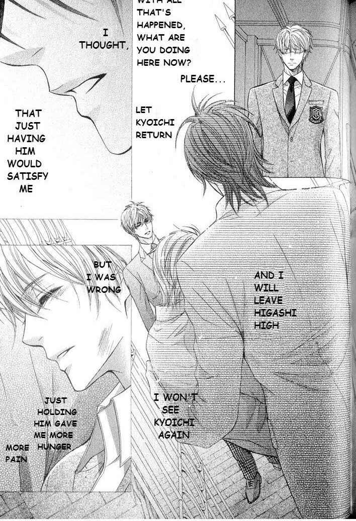 Page 23 Chapter 5 Hatsujou Animal