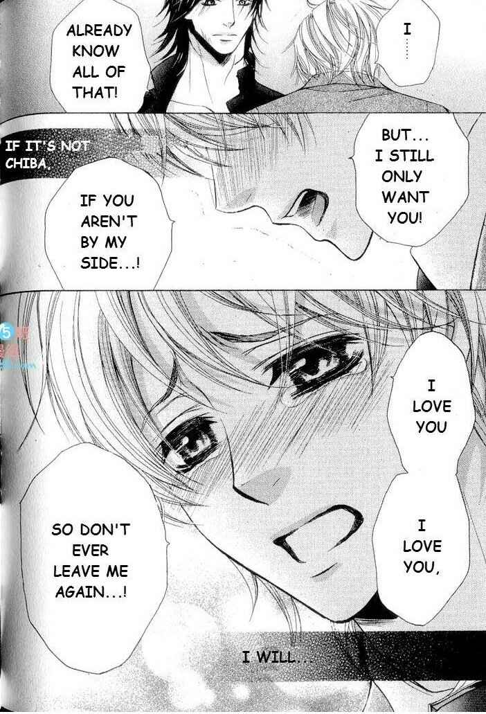 Page 27 Chapter 5 Hatsujou Animal