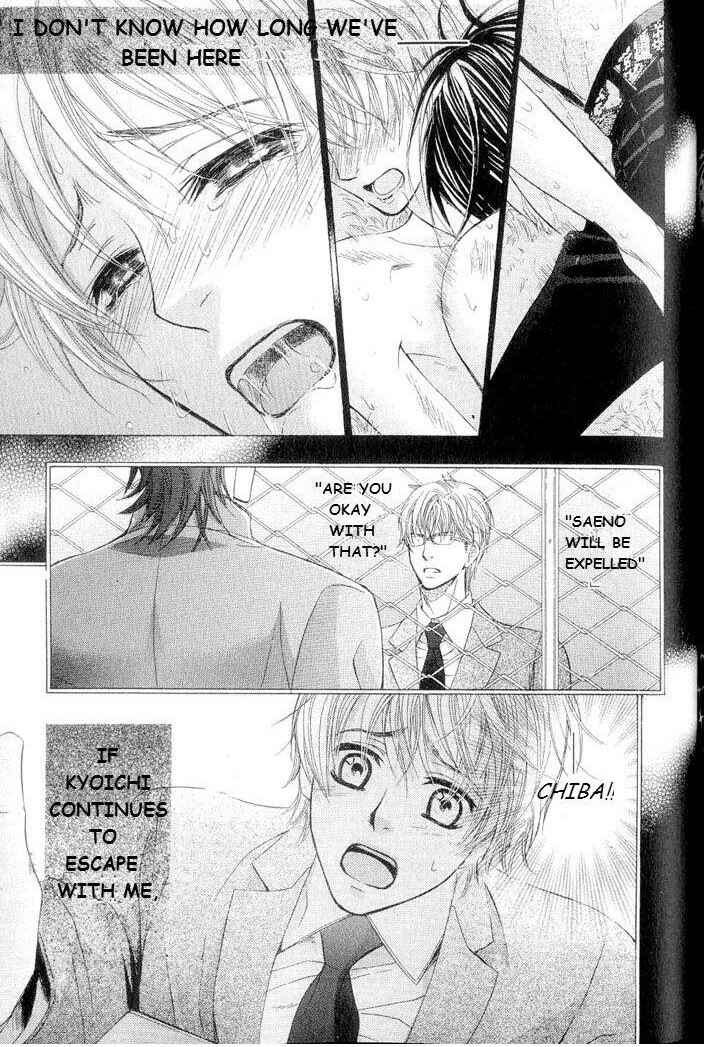 Page 3 Chapter 5 Hatsujou Animal