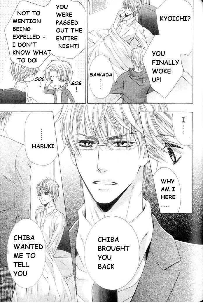 Page 7 Chapter 5 Hatsujou Animal
