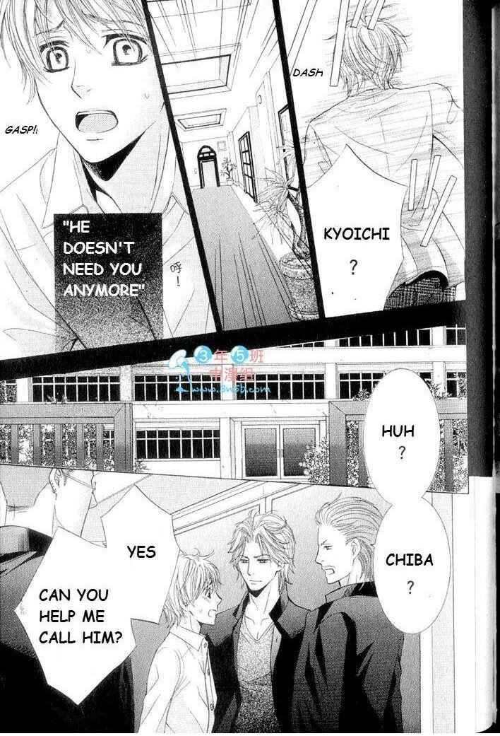 Page 9 Chapter 5 Hatsujou Animal