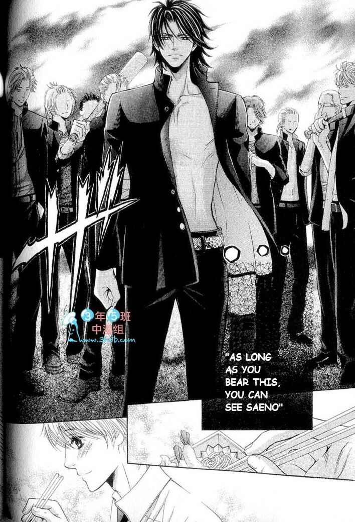 Page 12 Chapter 4 Hatsujou Animal