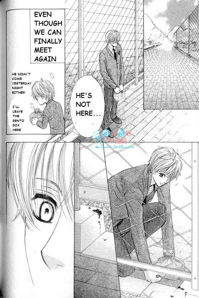 Page 14 Chapter 4 Hatsujou Animal