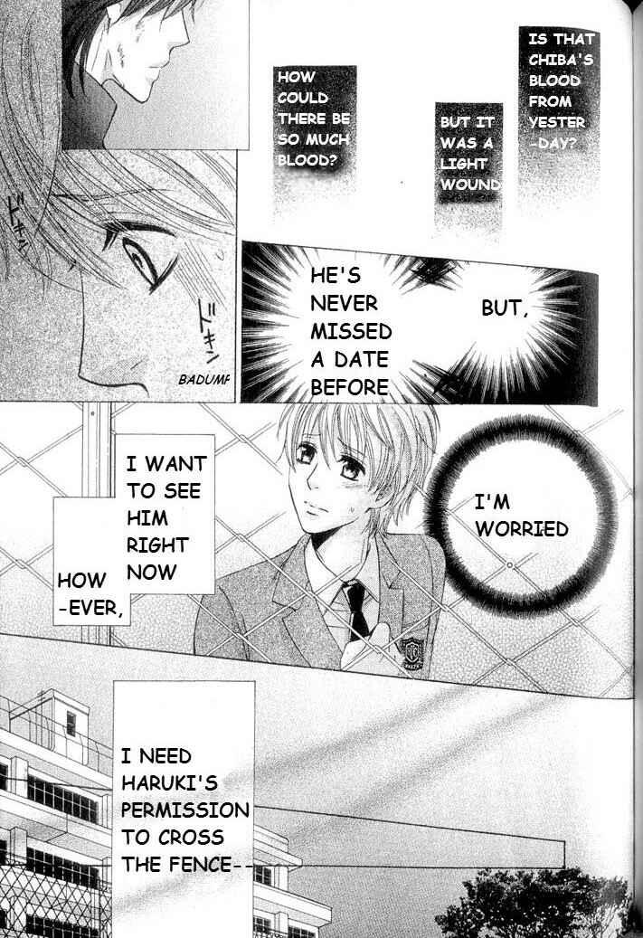 Page 15 Chapter 4 Hatsujou Animal