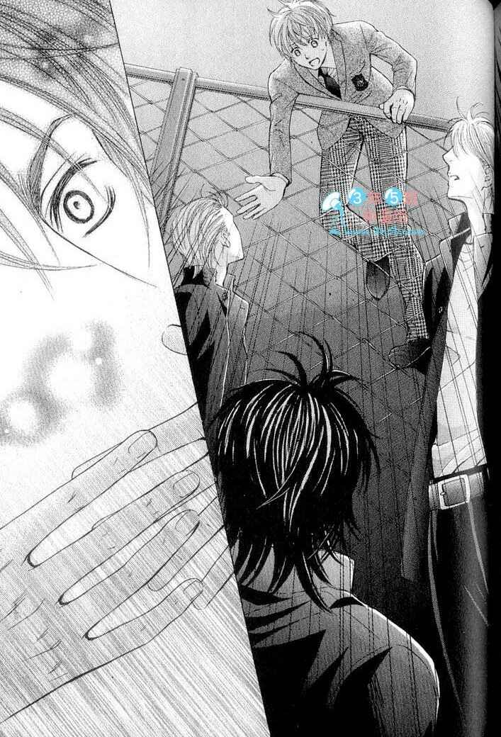 Page 21 Chapter 4 Hatsujou Animal