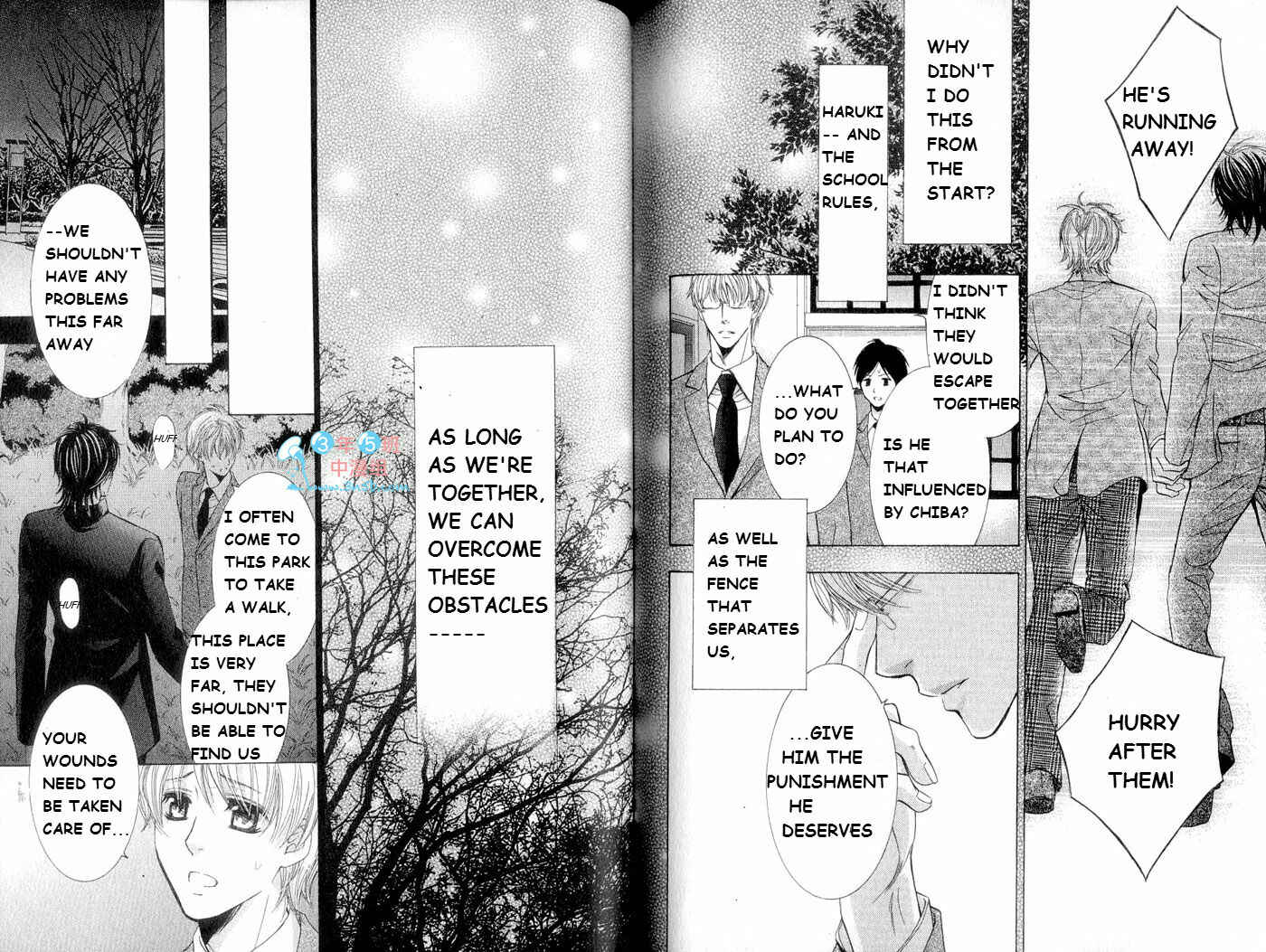 Page 22 Chapter 4 Hatsujou Animal