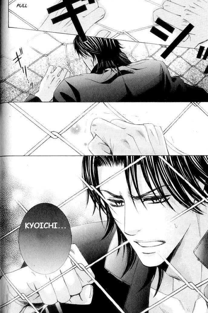 Page 10 Chapter 3 Hatsujou Animal