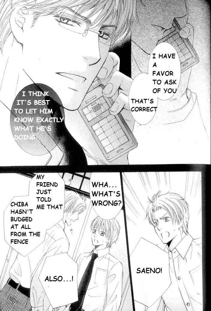 Page 15 Chapter 3 Hatsujou Animal