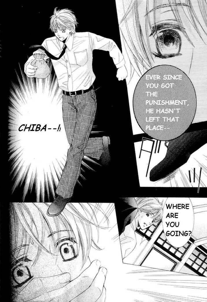 Page 16 Chapter 3 Hatsujou Animal