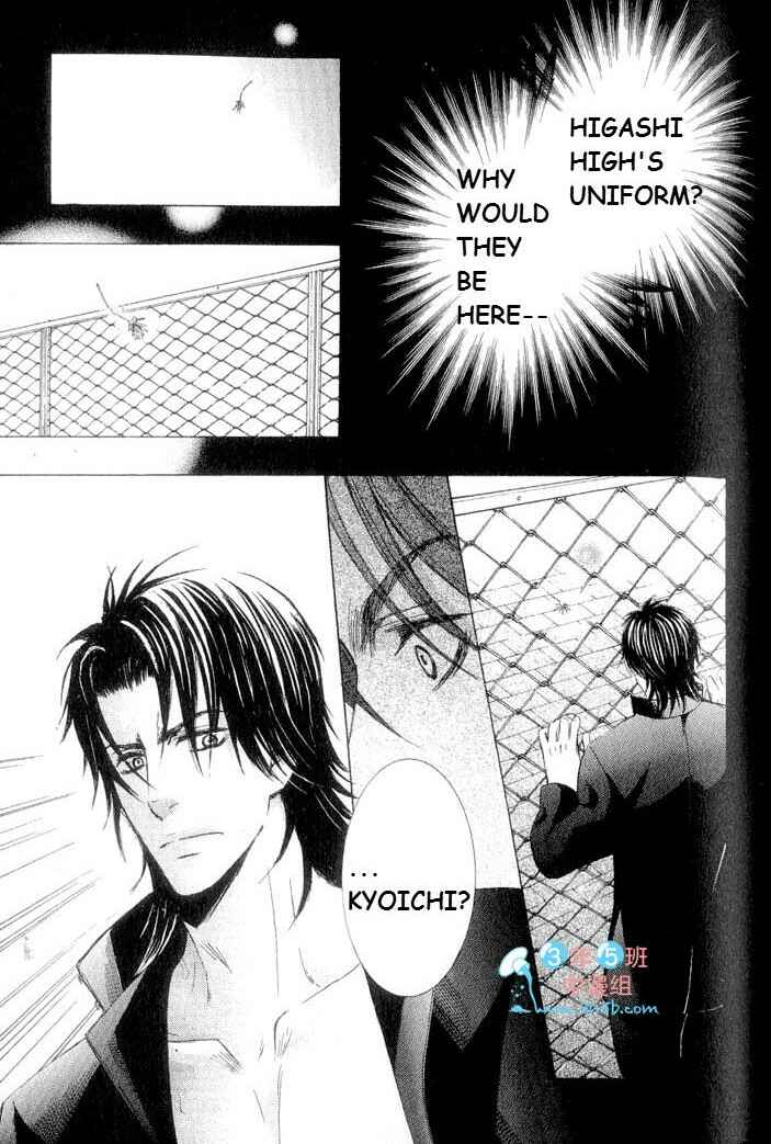 Page 17 Chapter 3 Hatsujou Animal
