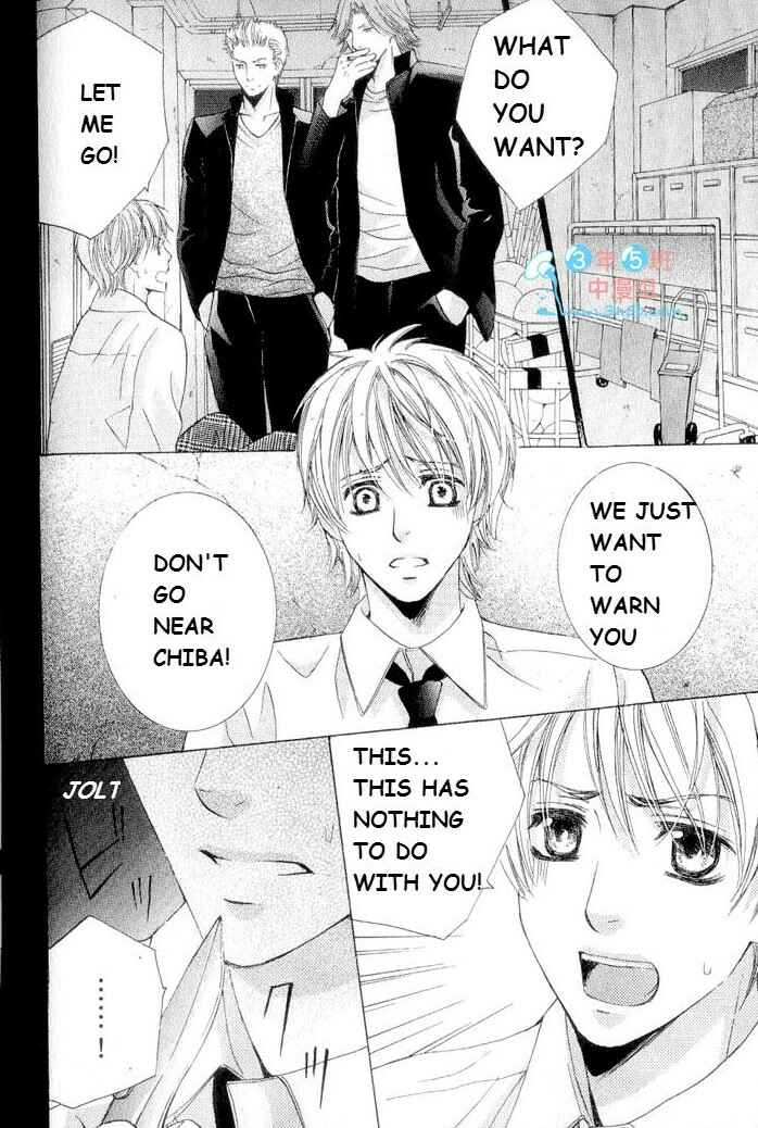 Page 18 Chapter 3 Hatsujou Animal