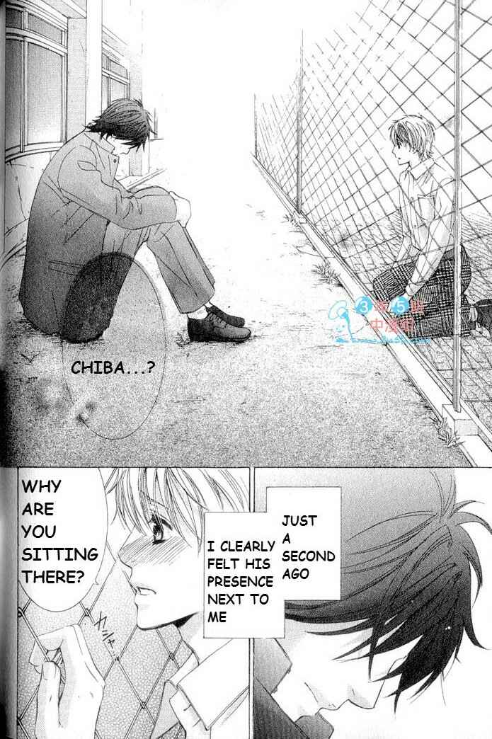 Page 24 Chapter 3 Hatsujou Animal
