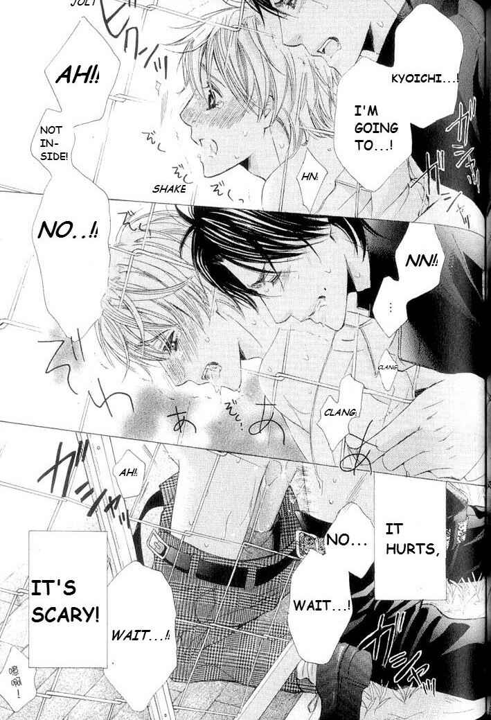Page 30 Chapter 3 Hatsujou Animal