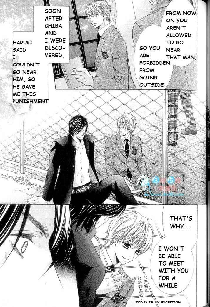 Page 5 Chapter 3 Hatsujou Animal
