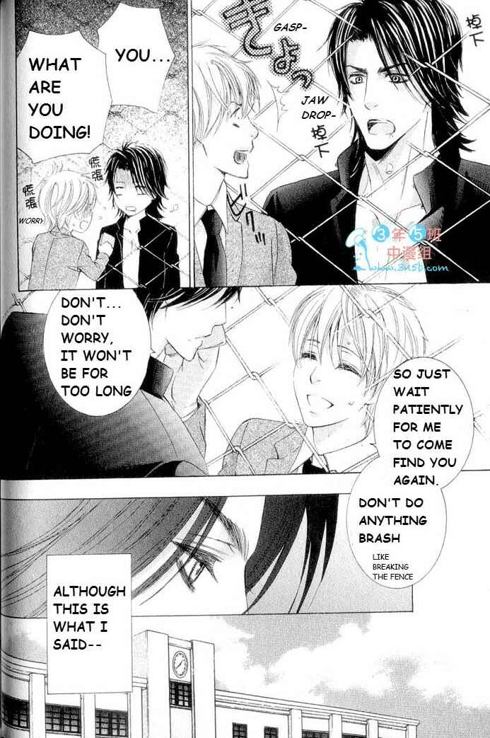 Page 6 Chapter 3 Hatsujou Animal