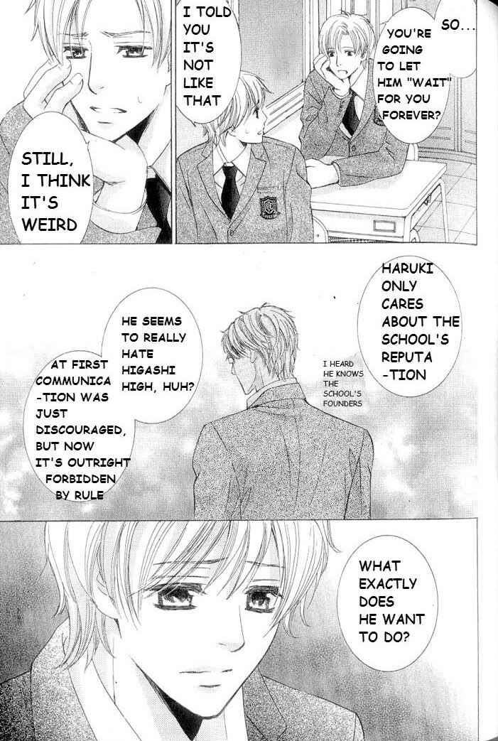 Page 7 Chapter 3 Hatsujou Animal
