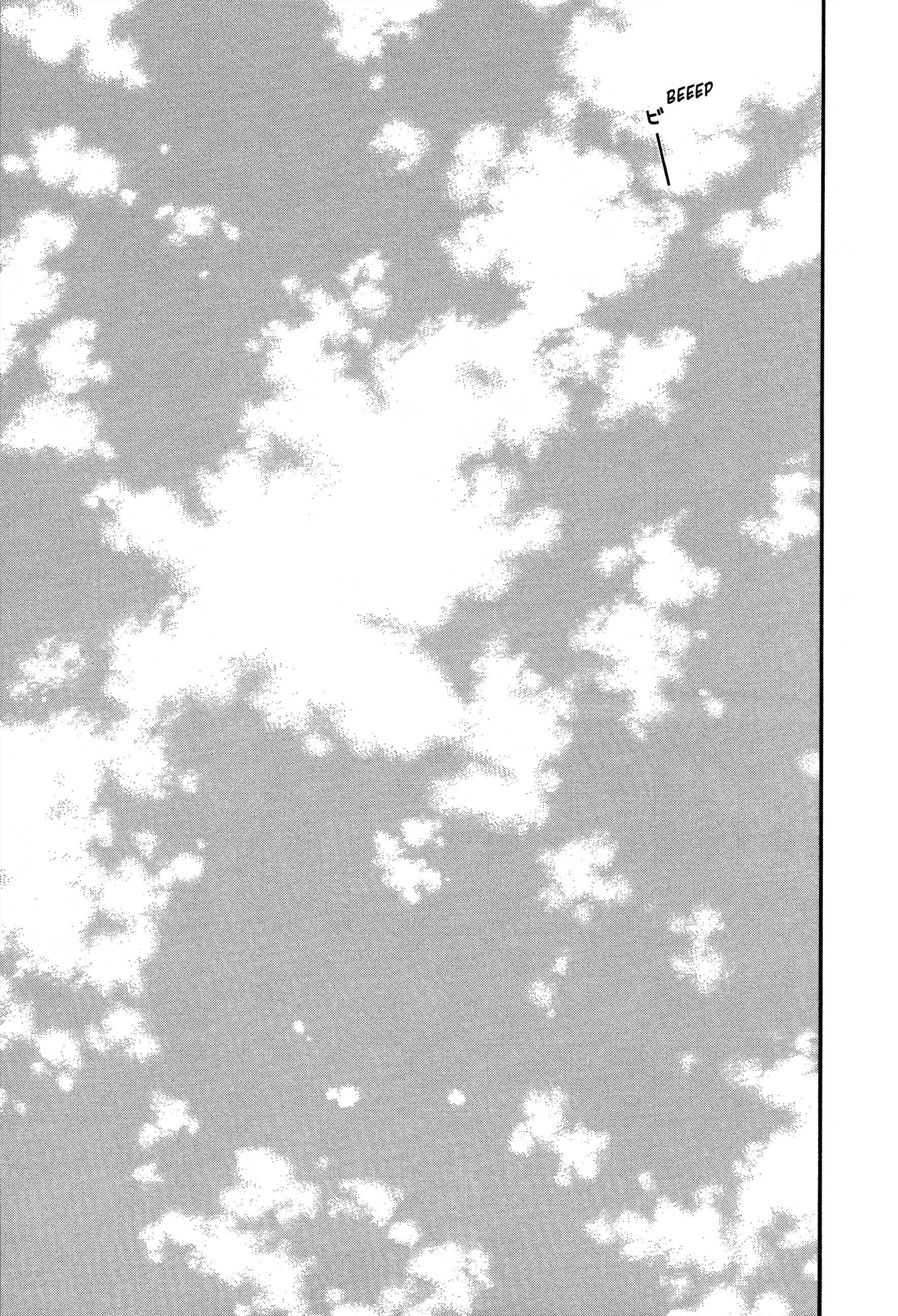 Page 14 Chapter 31 Tokyo Kaido