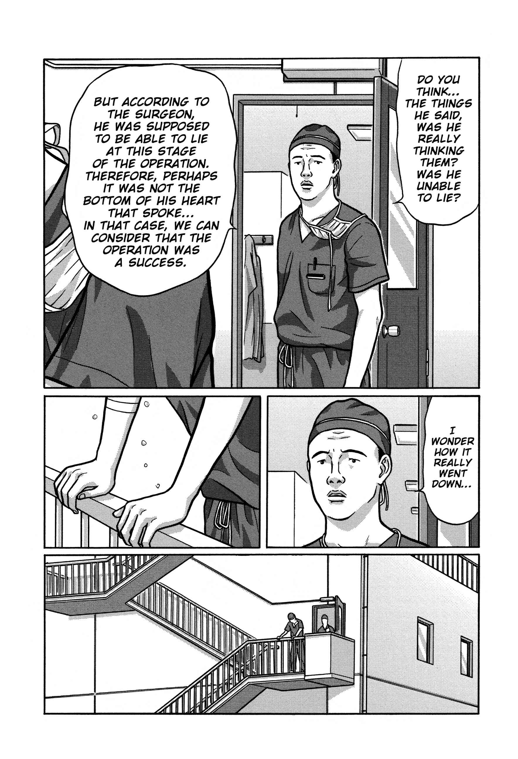 Page 17 Chapter 31 Tokyo Kaido