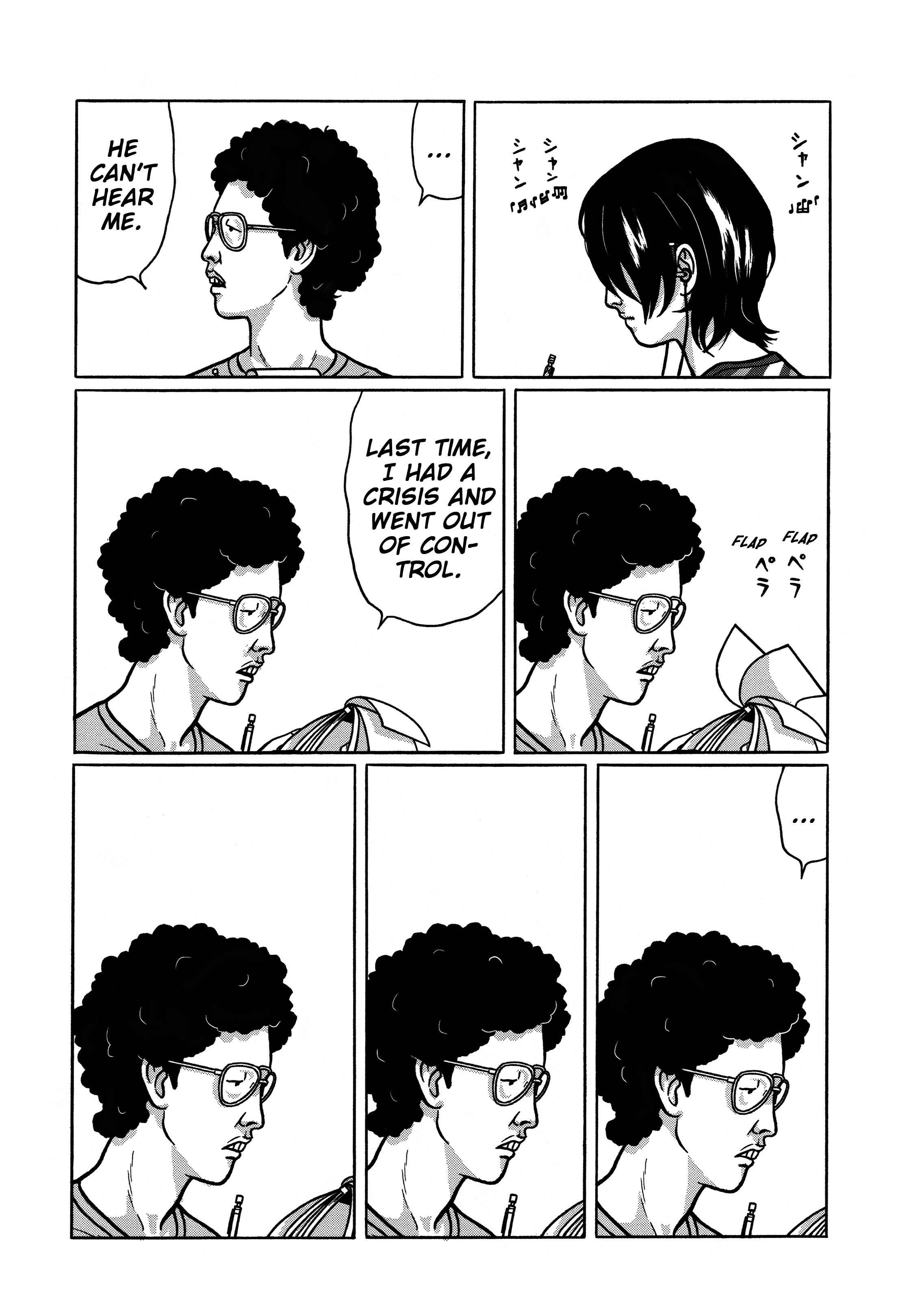 Page 7 Chapter 28 Tokyo Kaido
