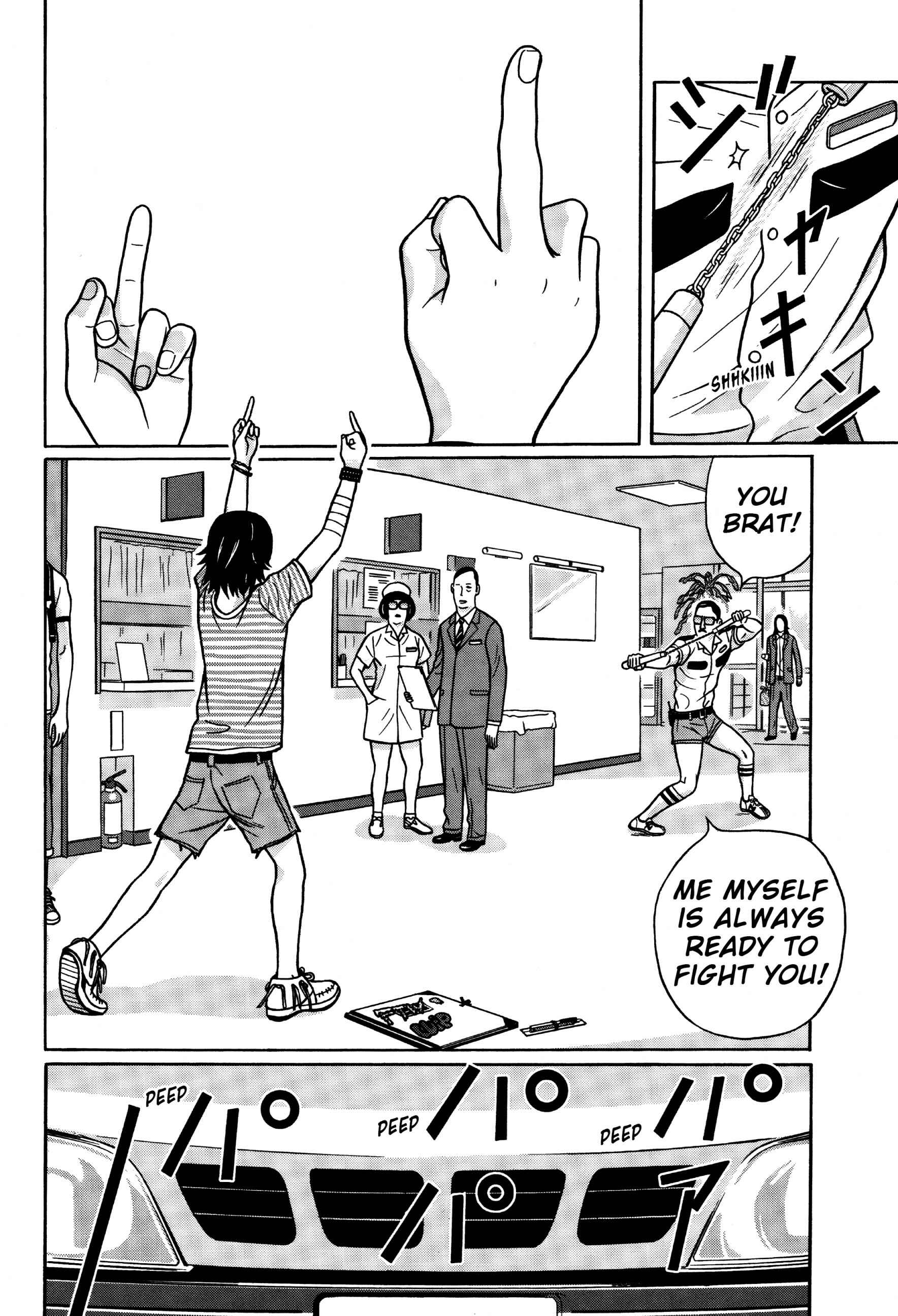 Page 2 Chapter 3 Tokyo Kaido