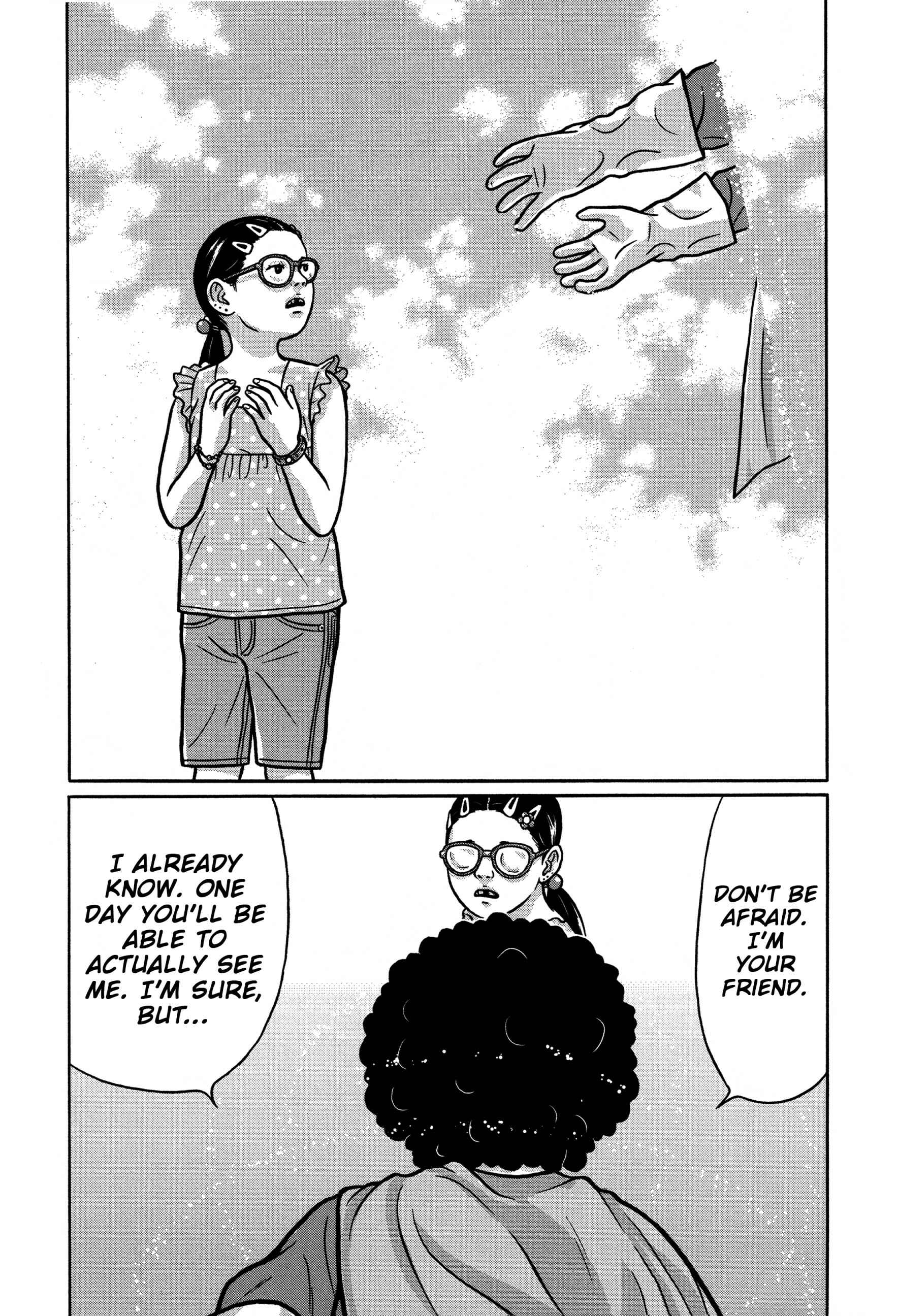 Page 15 Chapter 33 Tokyo Kaido