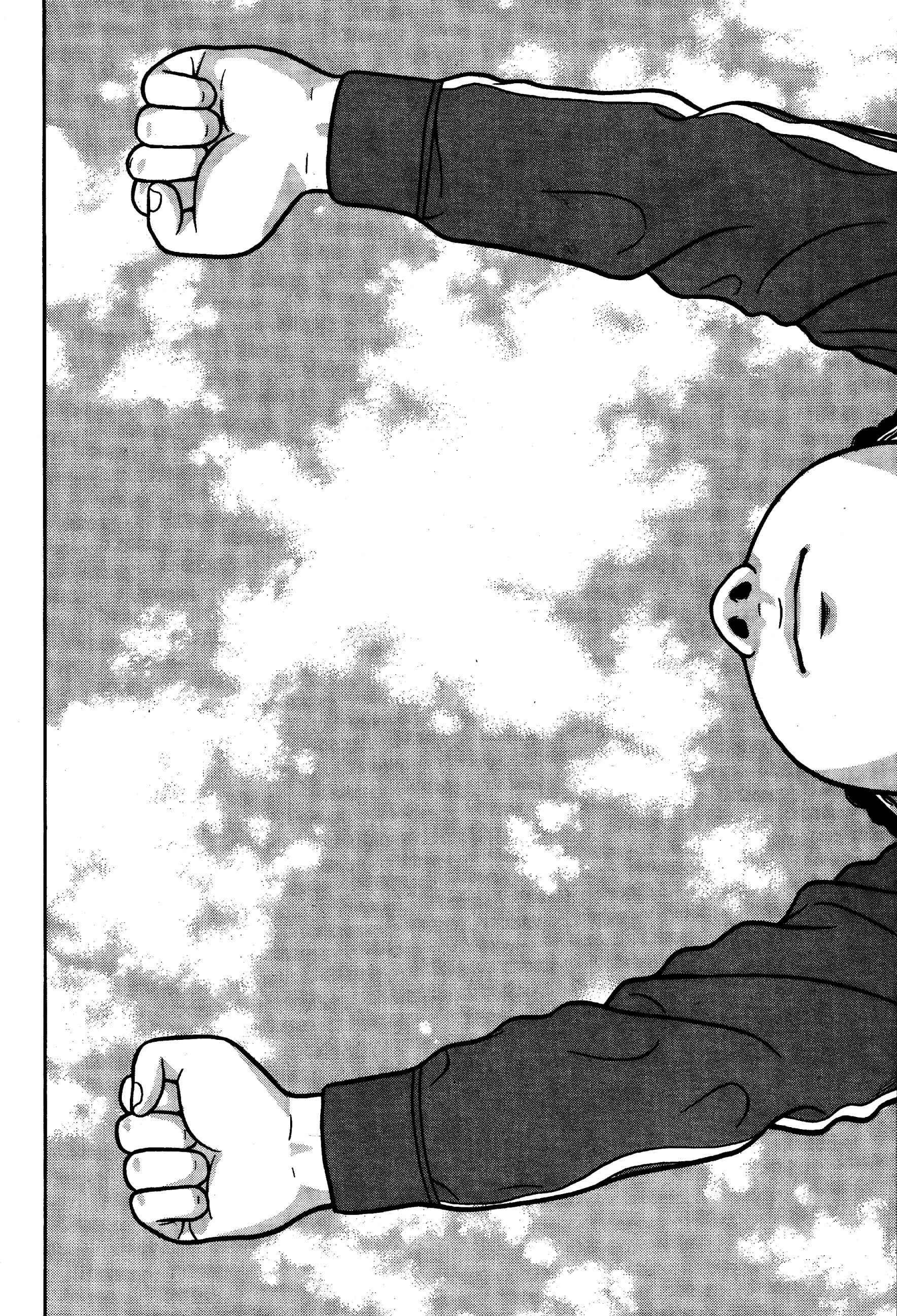 Page 17 Chapter 9 Tokyo Kaido