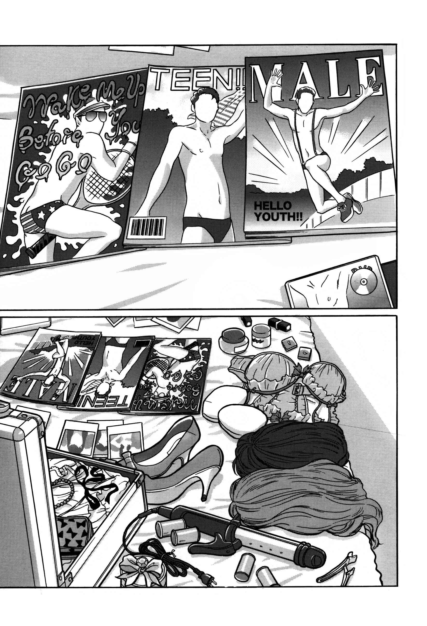 Page 21 Chapter 17 Tokyo Kaido