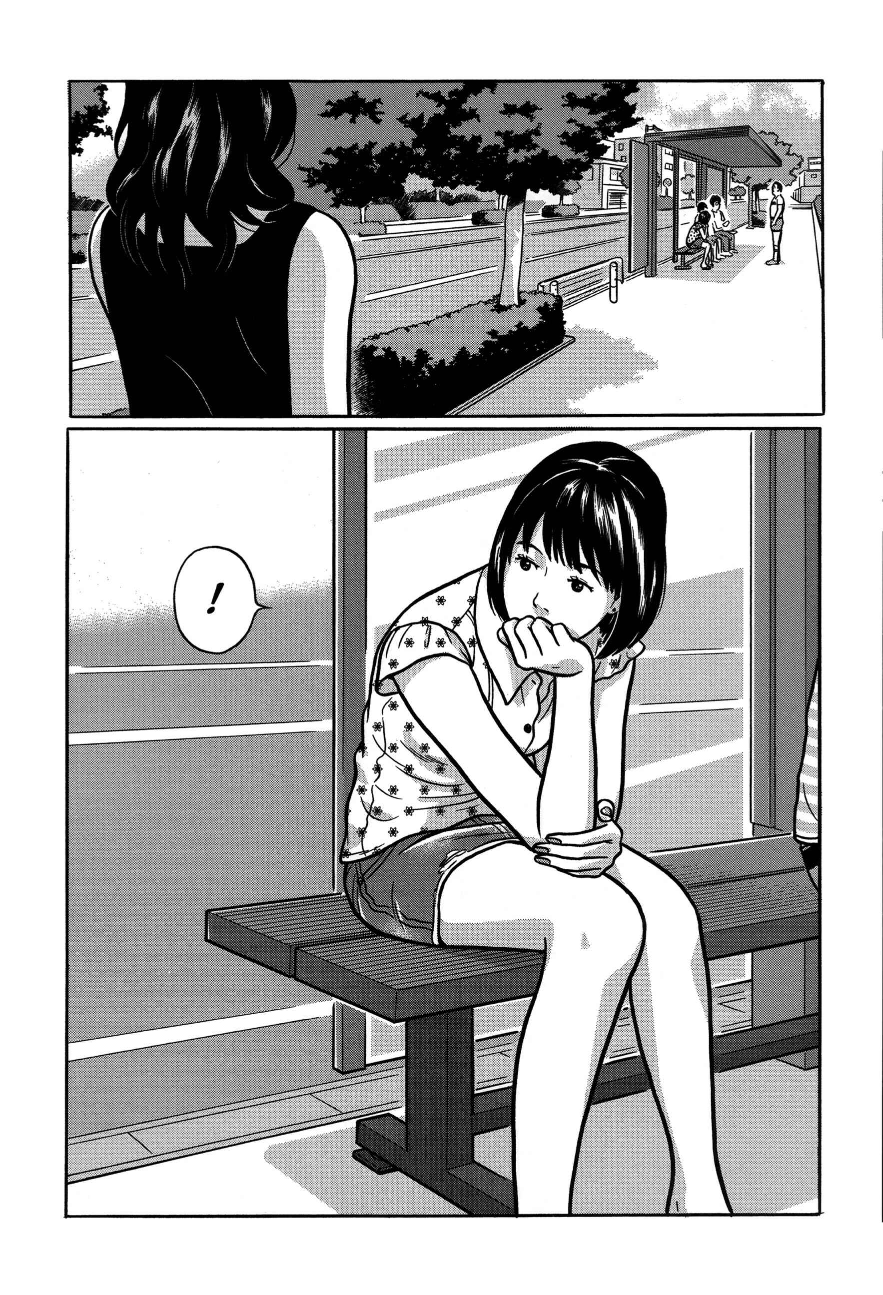 Page 23 Chapter 20 Tokyo Kaido