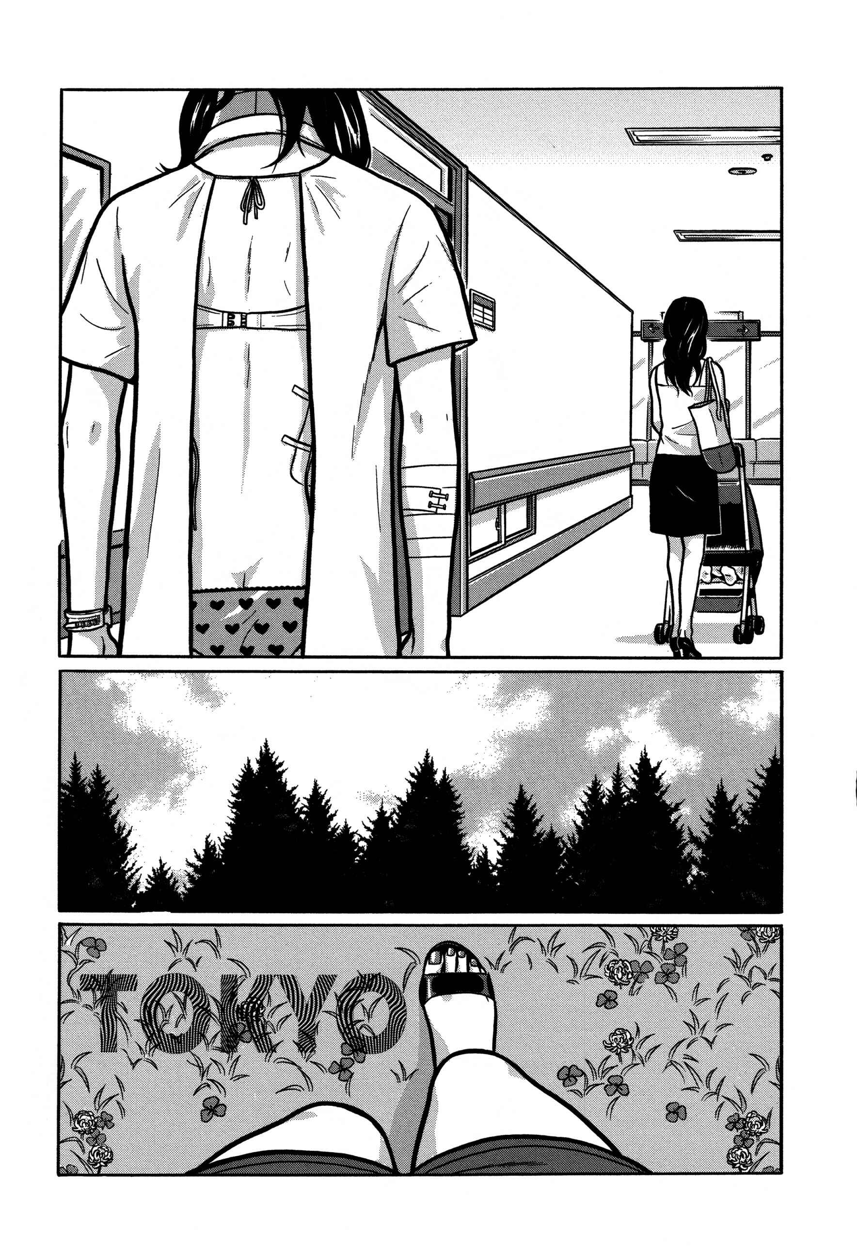 Page 3 Chapter 29 Tokyo Kaido