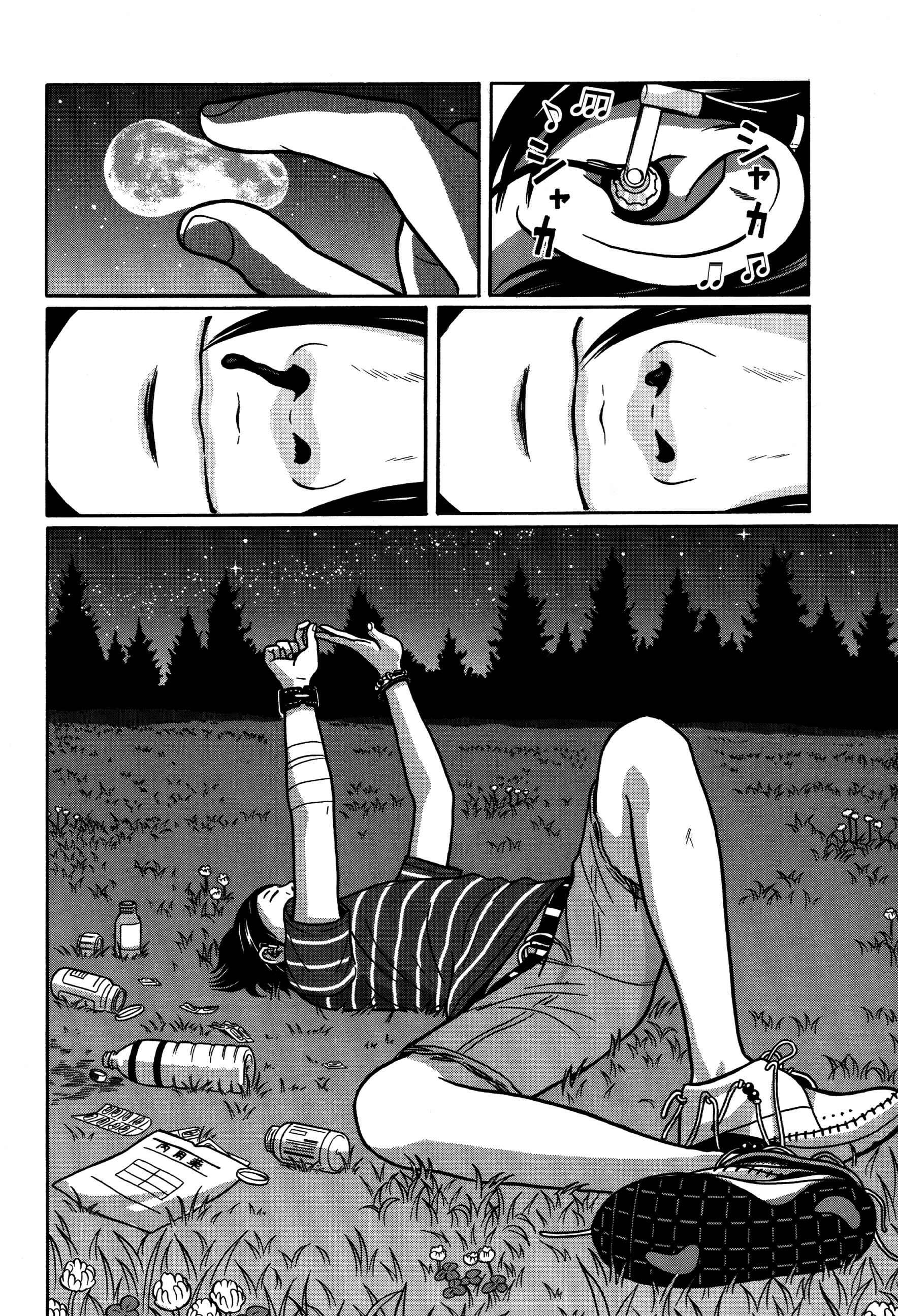 Page 8 Chapter 4 Tokyo Kaido