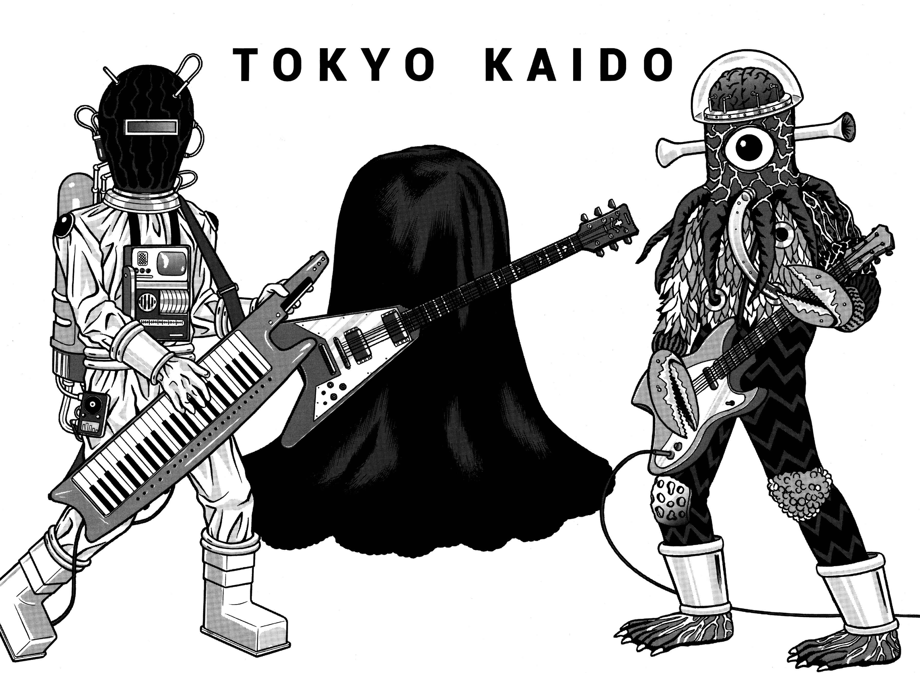 Page 3 Chapter 8 Tokyo Kaido