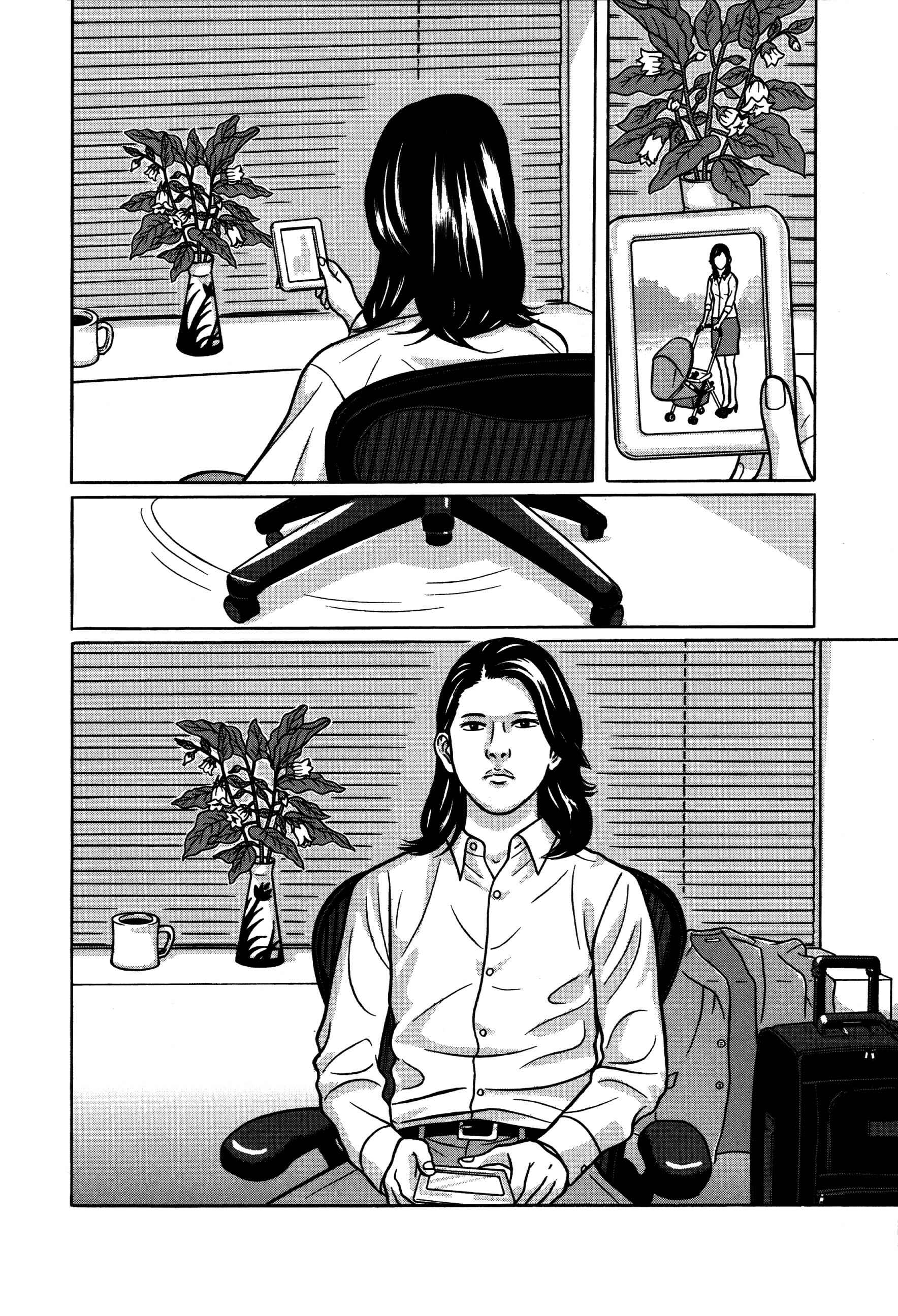 Page 4 Chapter 8 Tokyo Kaido