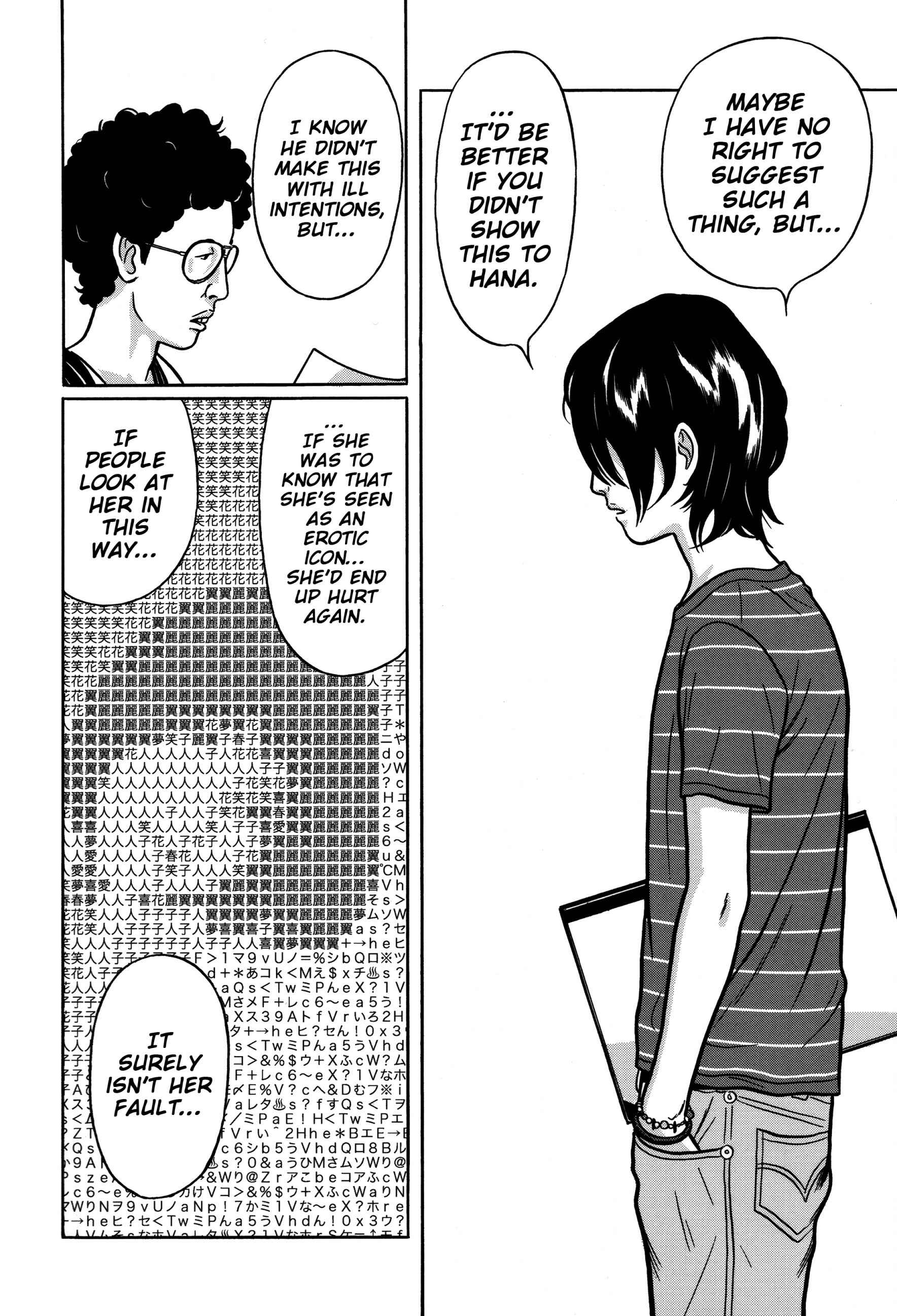 Page 12 Chapter 12 Tokyo Kaido