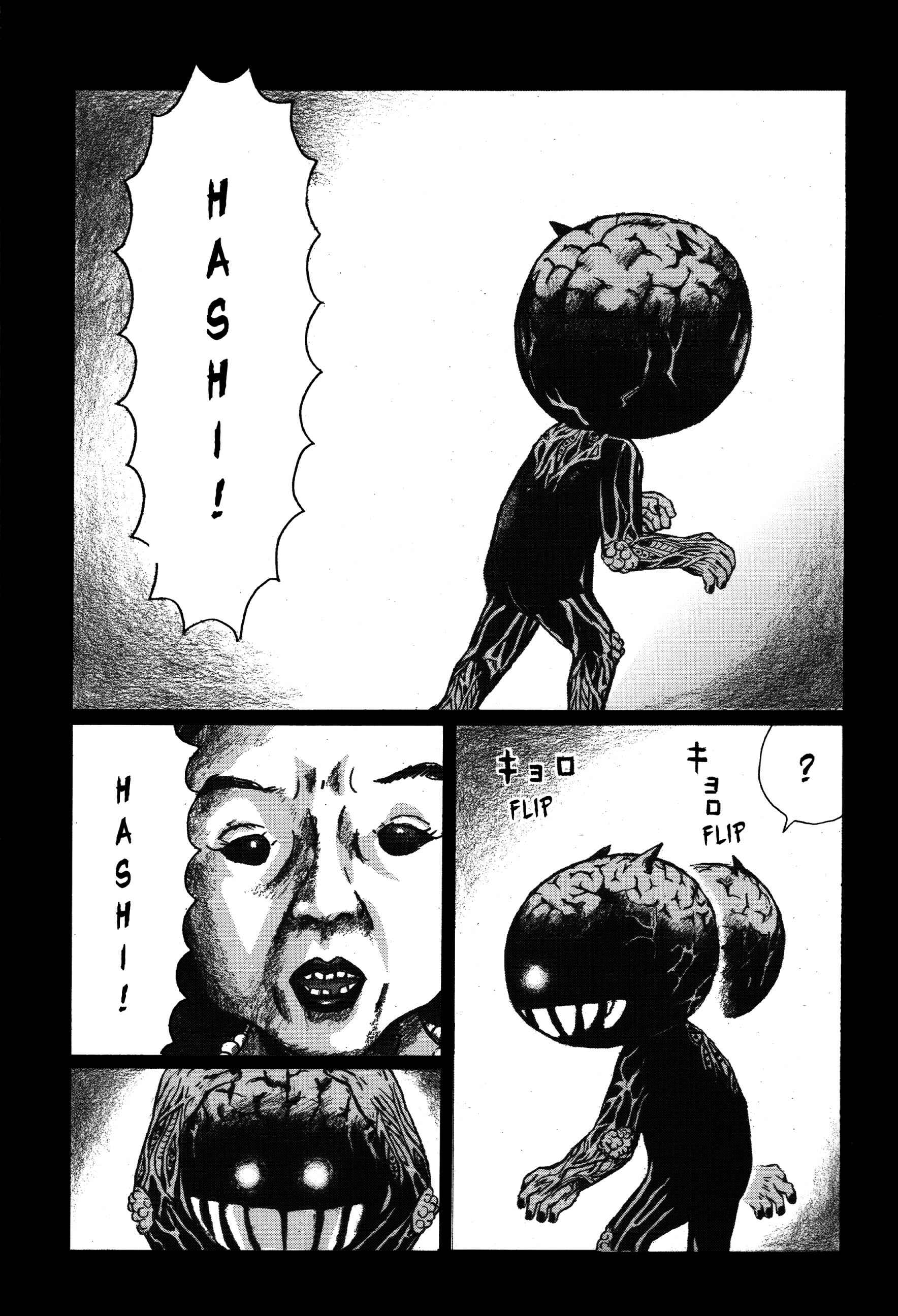 Page 5 Chapter 13 Tokyo Kaido