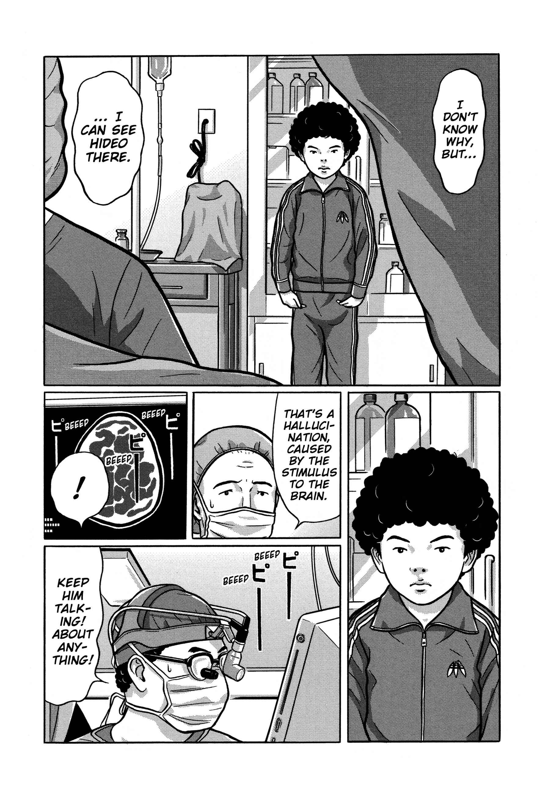 Page 17 Chapter 30 Tokyo Kaido