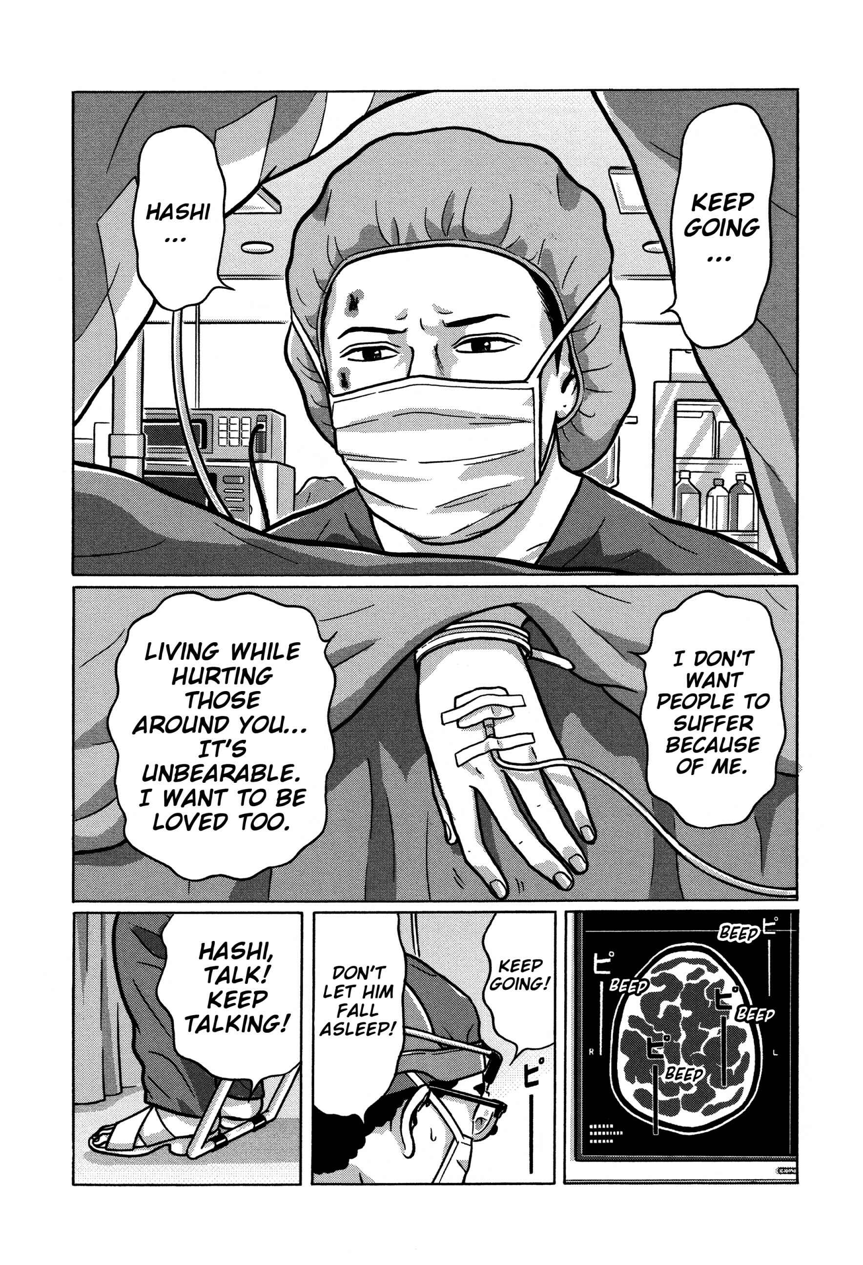 Page 19 Chapter 30 Tokyo Kaido
