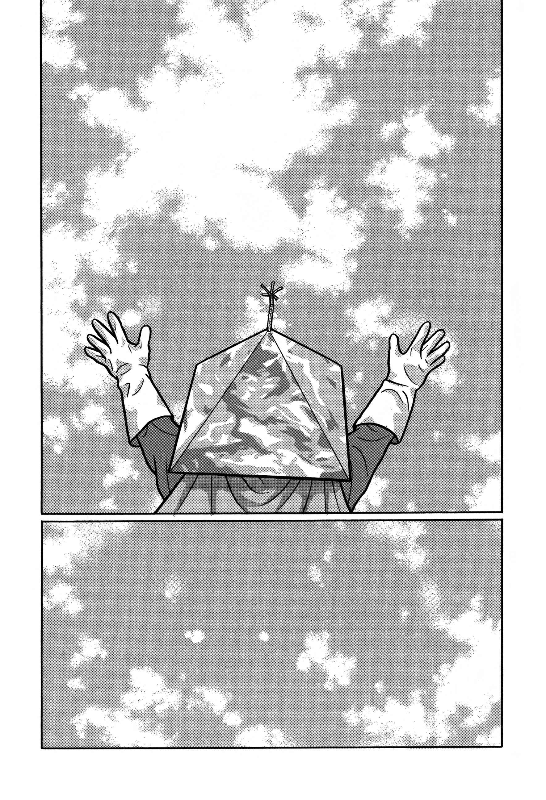 Page 9 Chapter 30 Tokyo Kaido