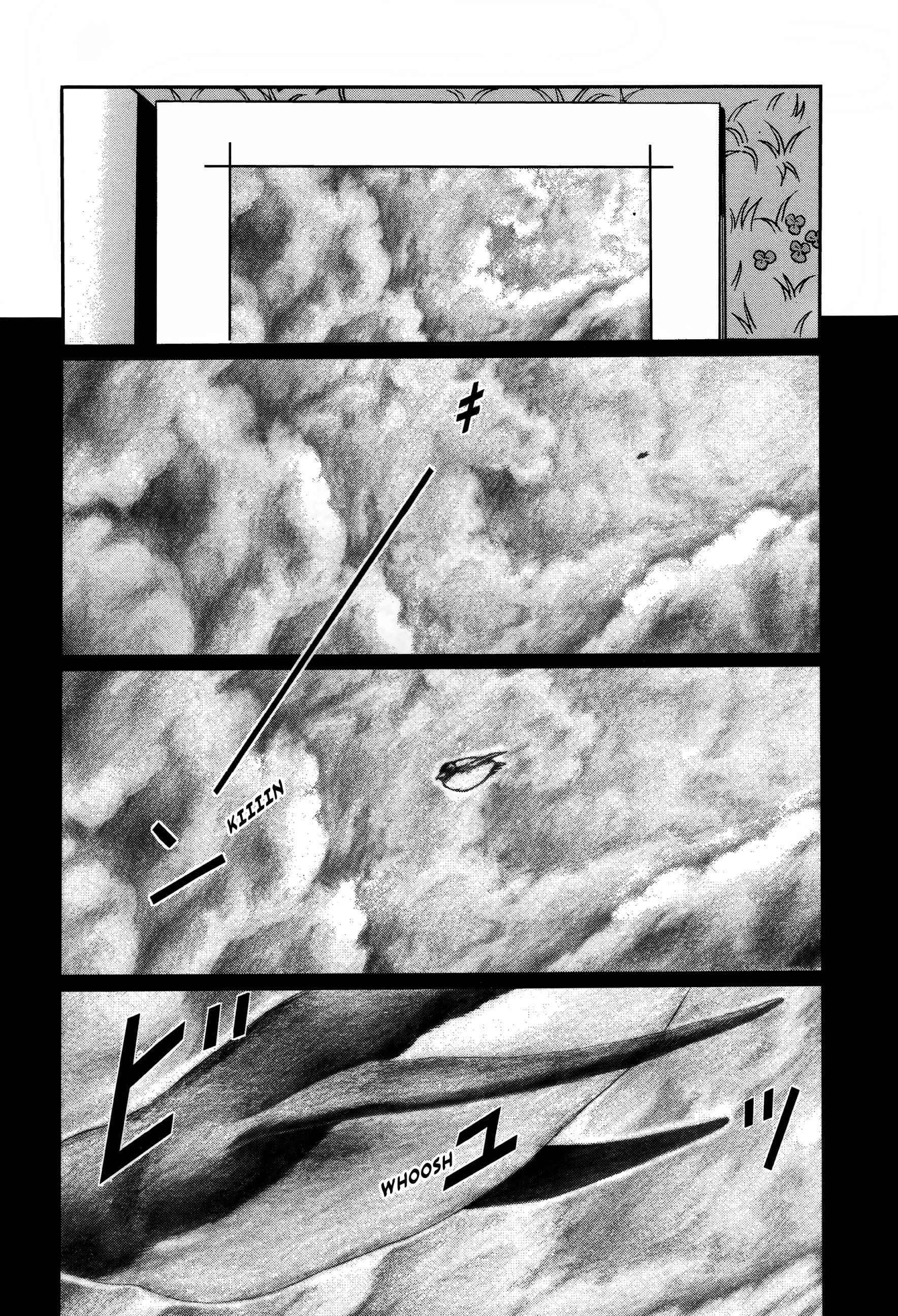 Page 1 Chapter 26 Tokyo Kaido