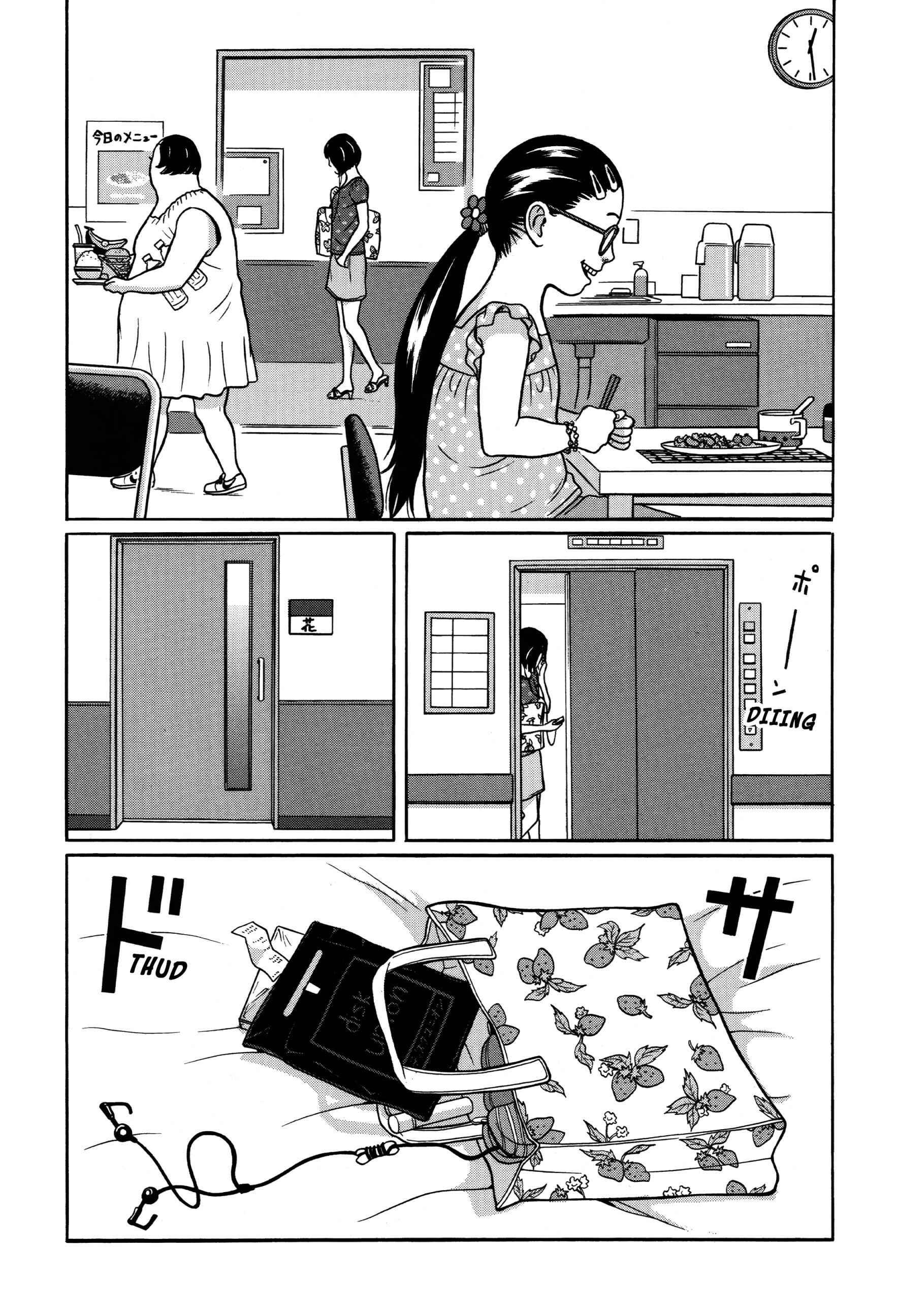Page 11 Chapter 2 Tokyo Kaido
