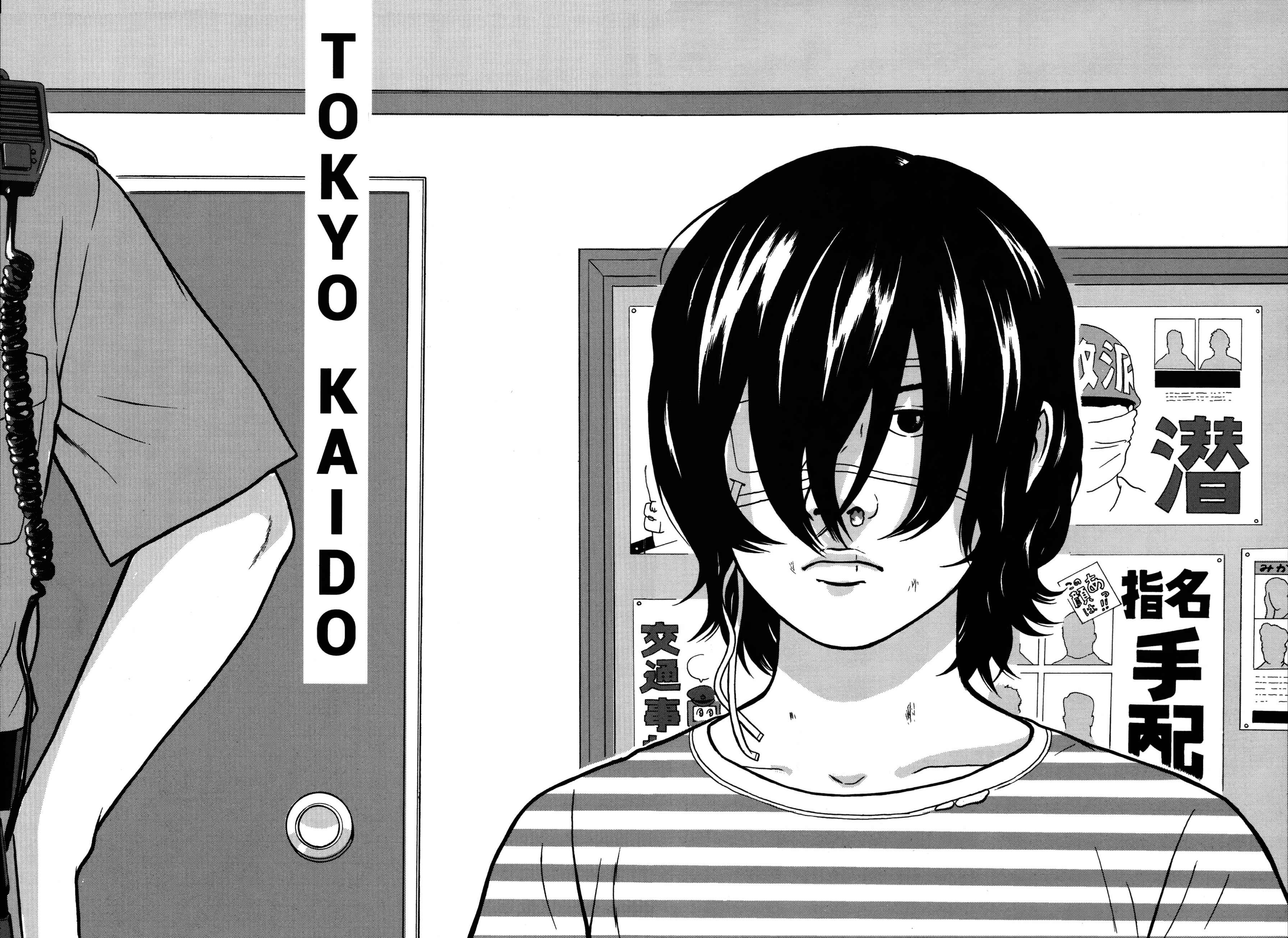 Page 2 Chapter 2 Tokyo Kaido