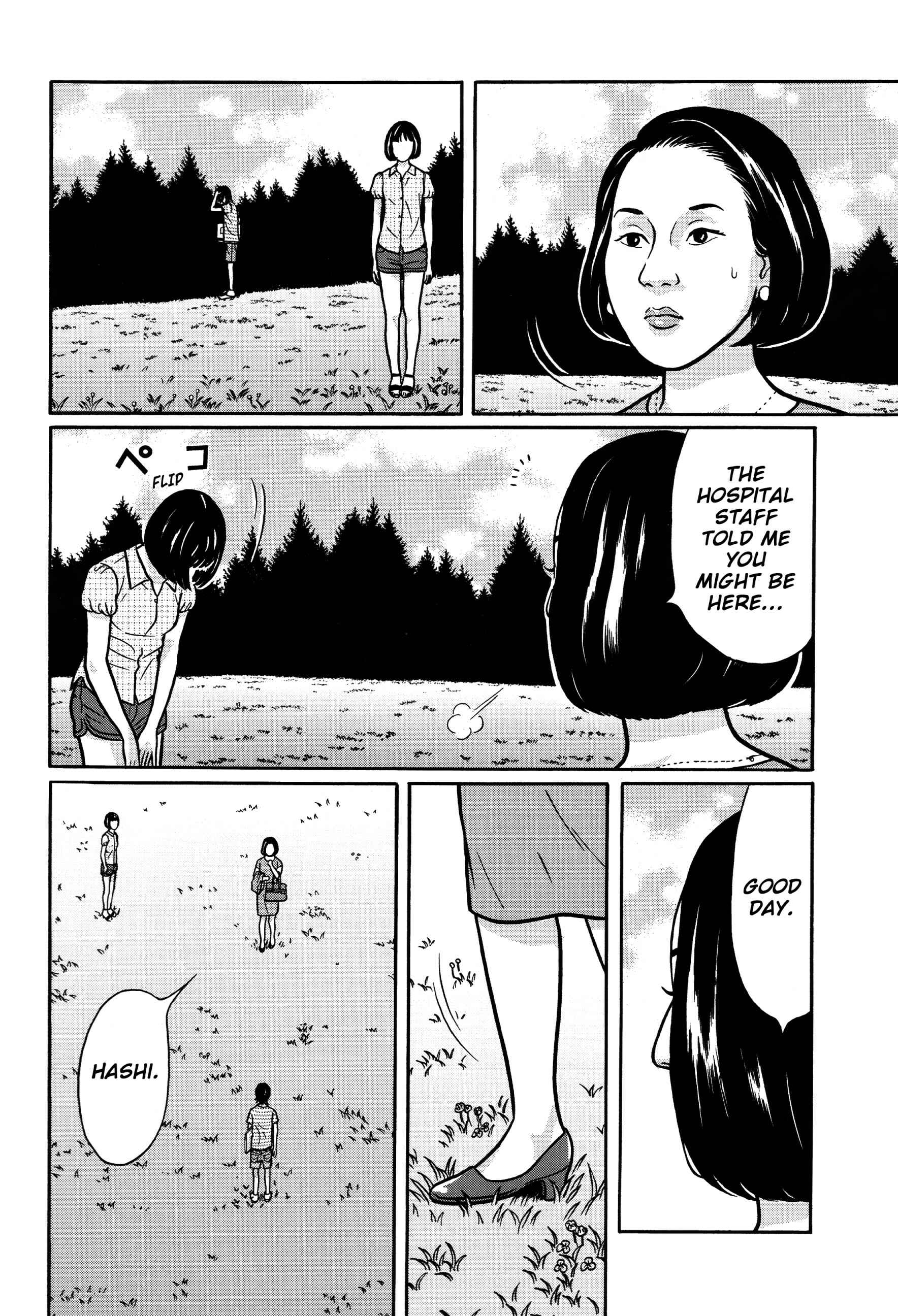 Page 13 Chapter 16 Tokyo Kaido