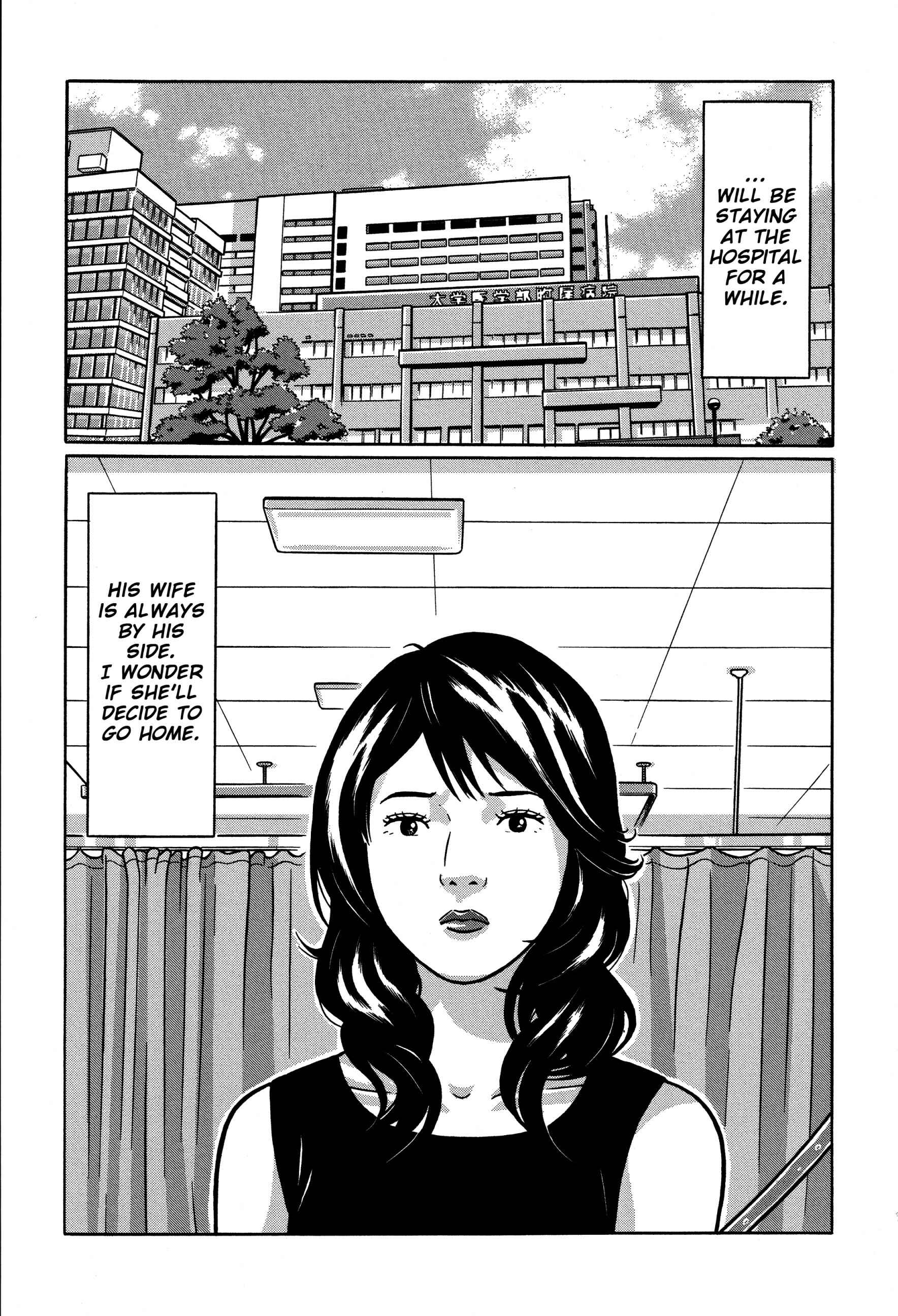 Page 11 Chapter 25 Tokyo Kaido