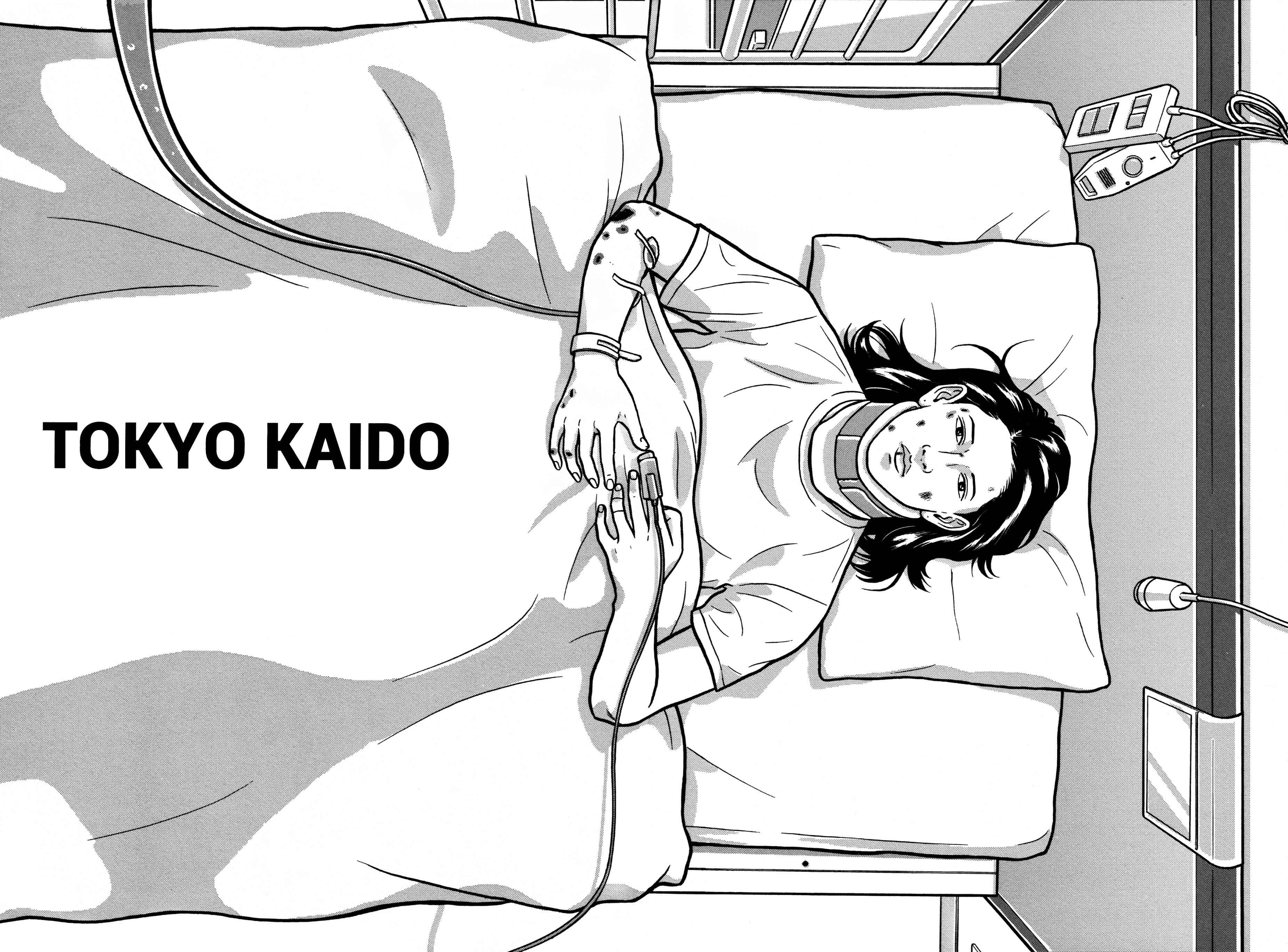 Page 12 Chapter 25 Tokyo Kaido