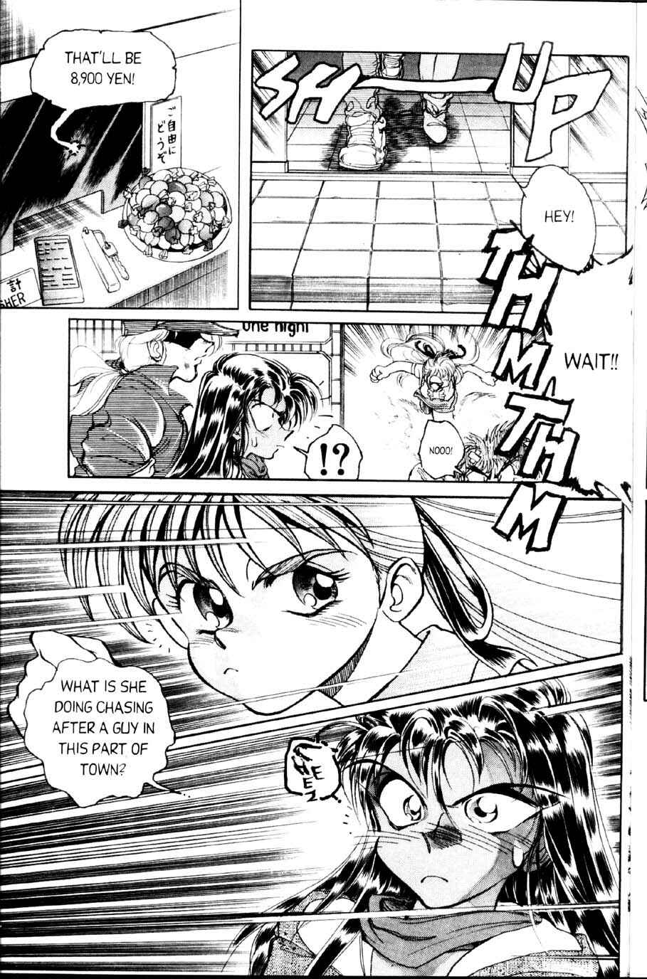 Page 13 Chapter Unknown_7e9e Bangs Sexplosion