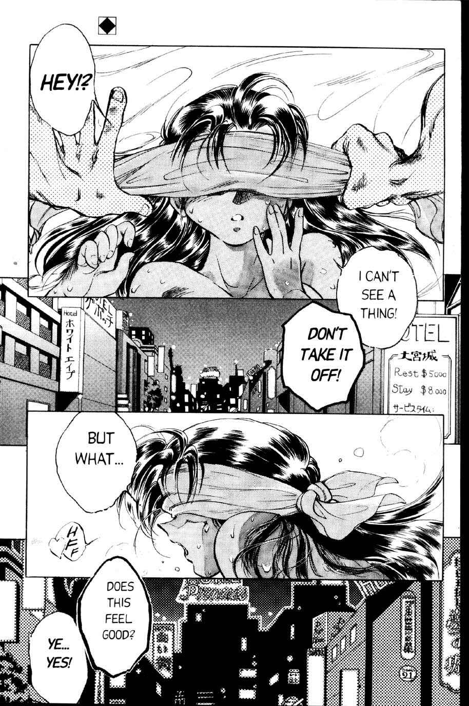 Page 2 Chapter Unknown_7e9e Bangs Sexplosion