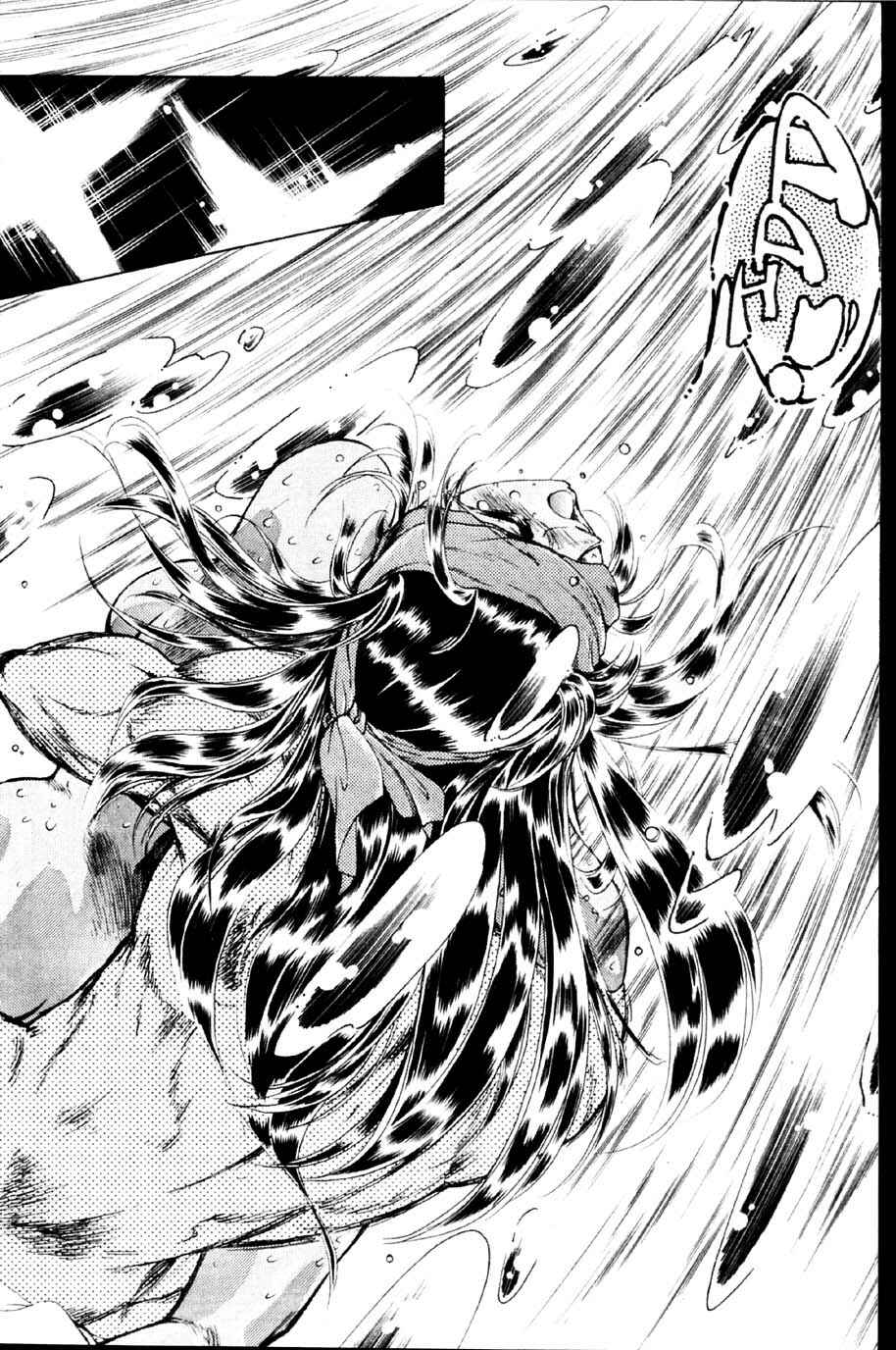 Page 4 Chapter Unknown_7e9e Bangs Sexplosion